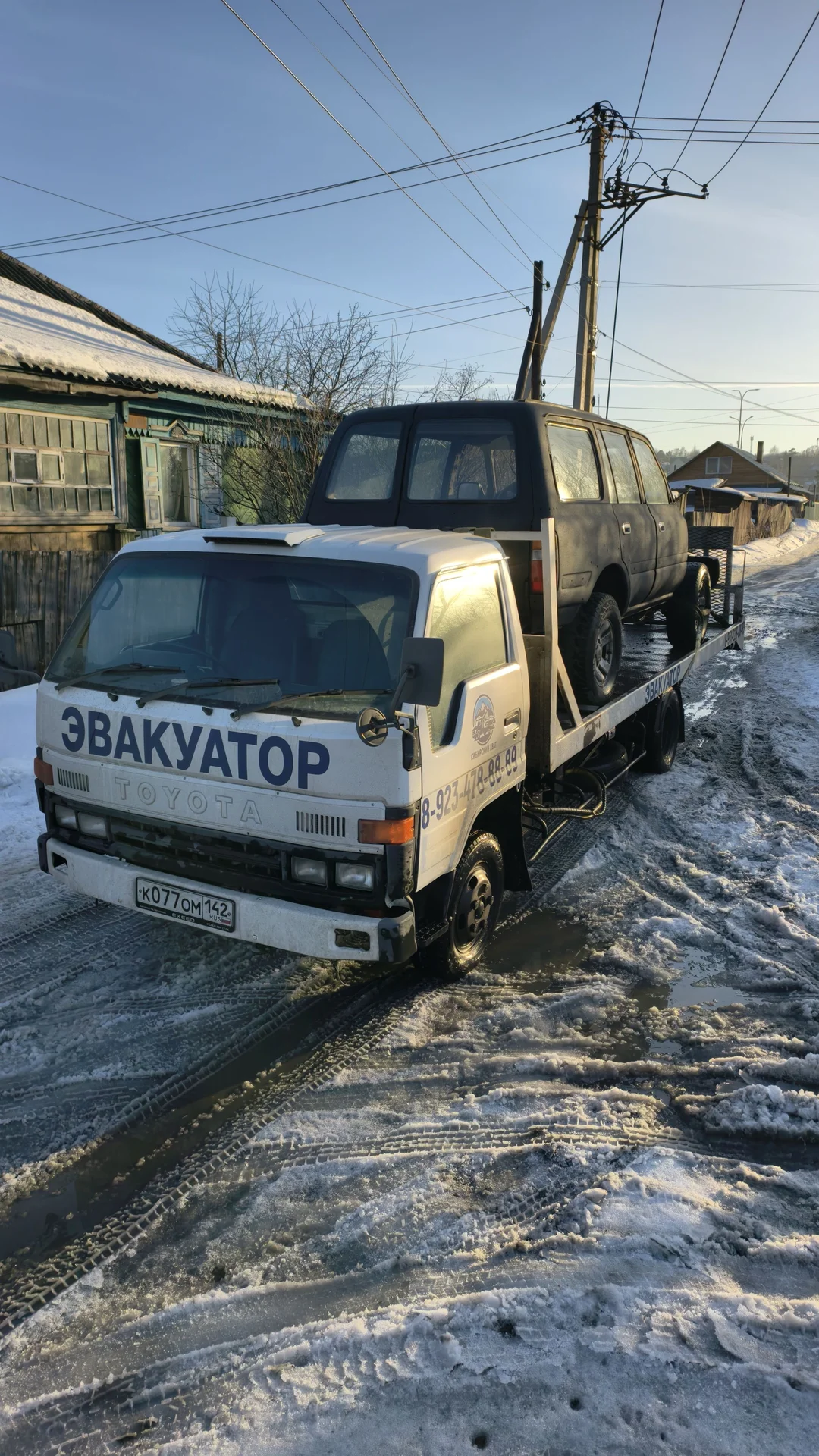 Услуги эвакуатора - изображение 1