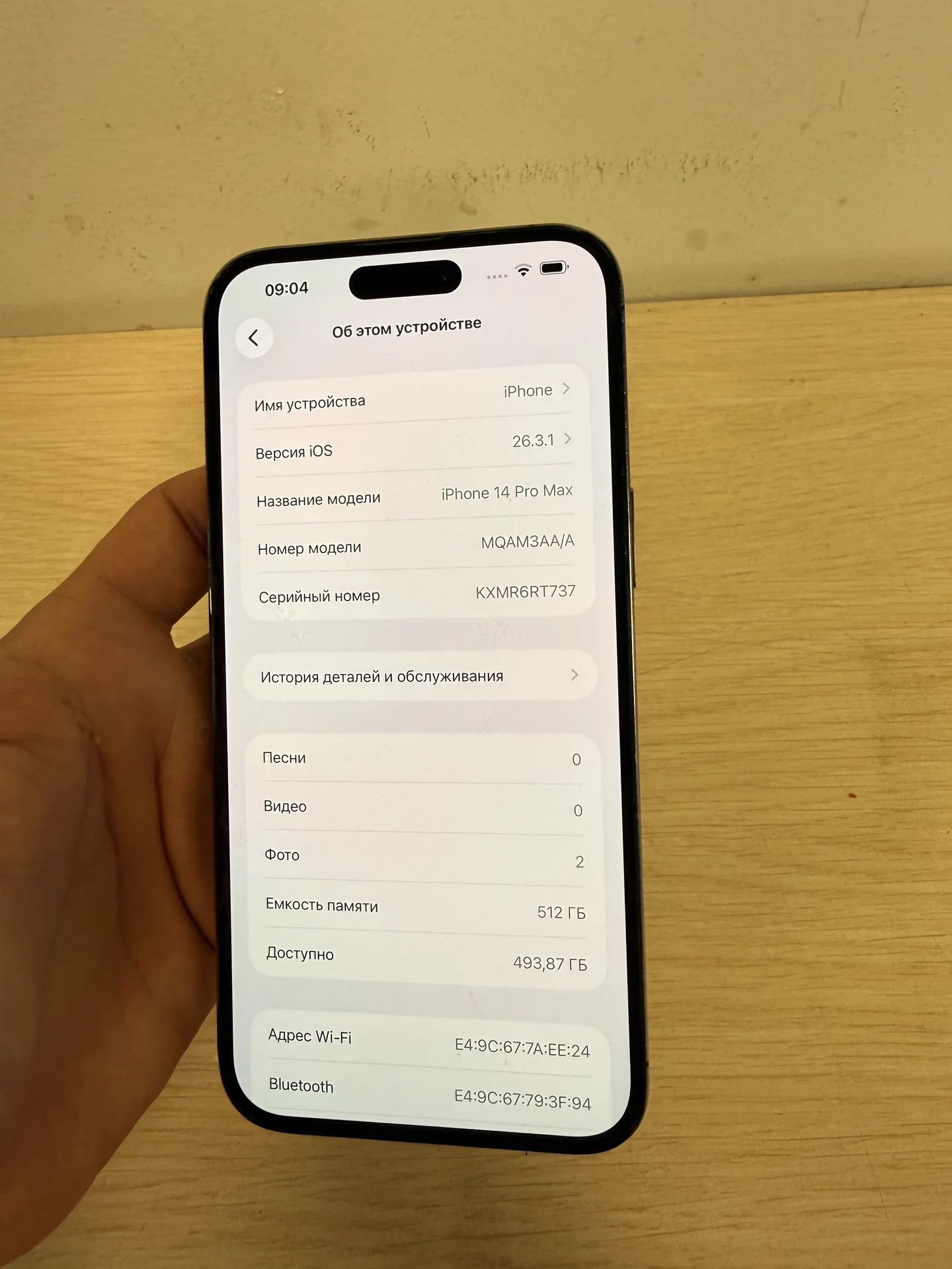 iphone 14 pro max 512gb - миниатюра 8