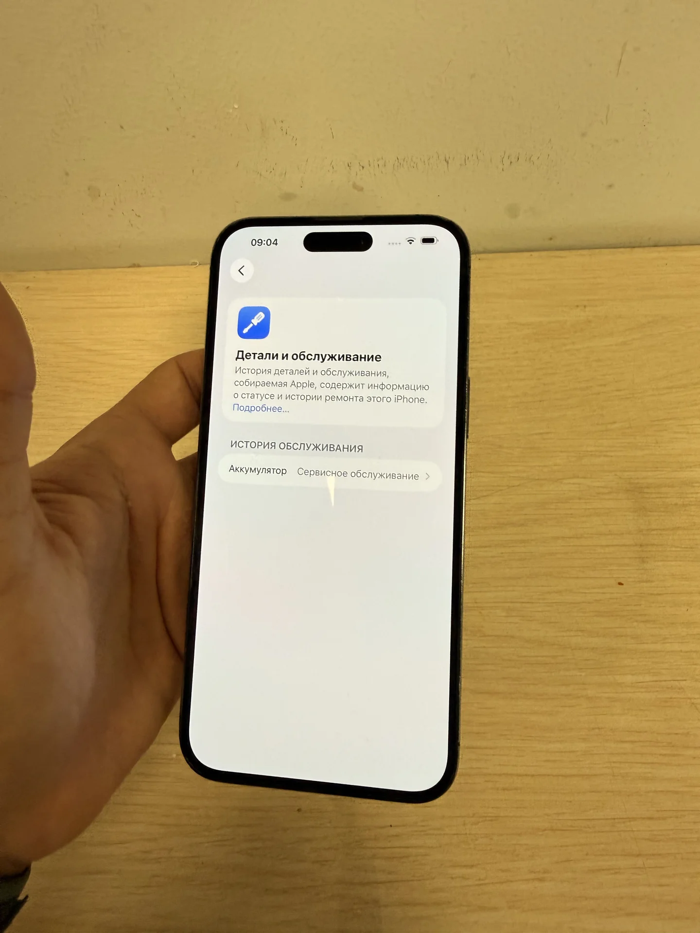 iphone 14 pro max 512gb - миниатюра 9