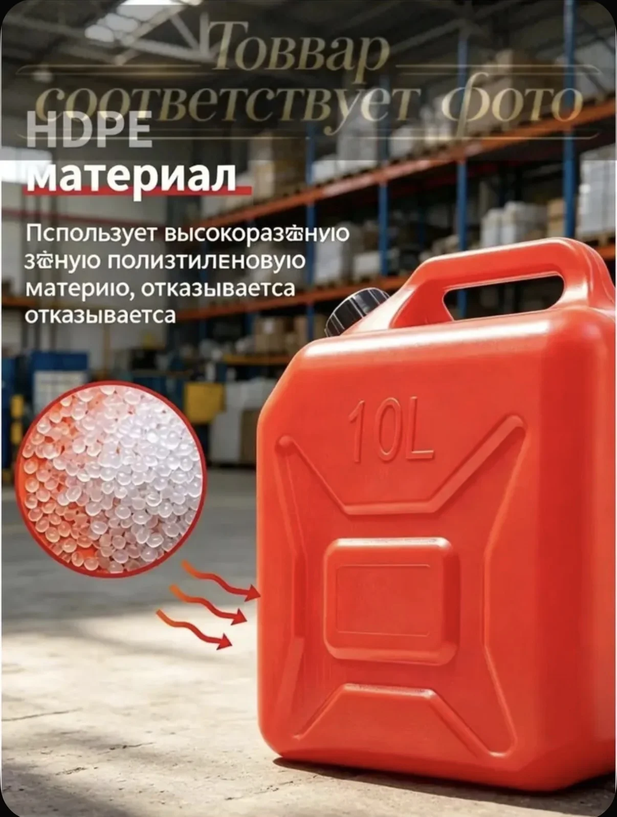 продаю канистру для гсм 20 литров - миниатюра 2