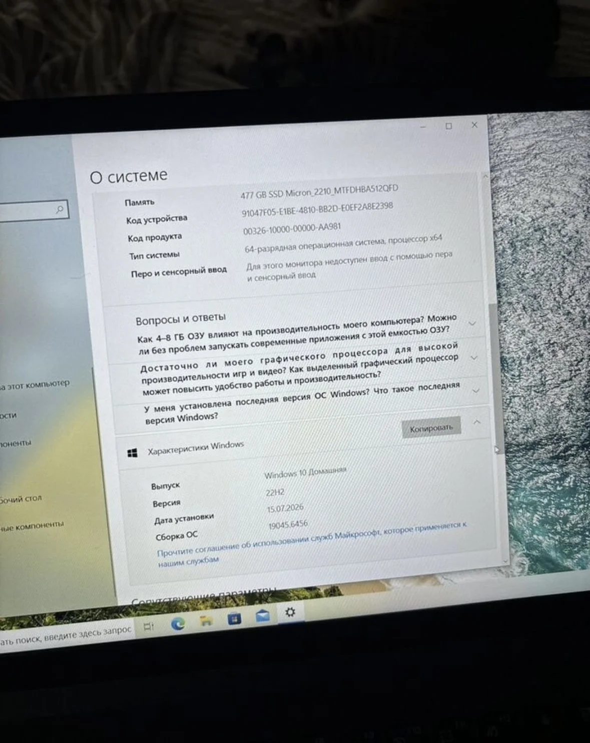 Asus ExpertBook ноутбук - миниатюра 4
