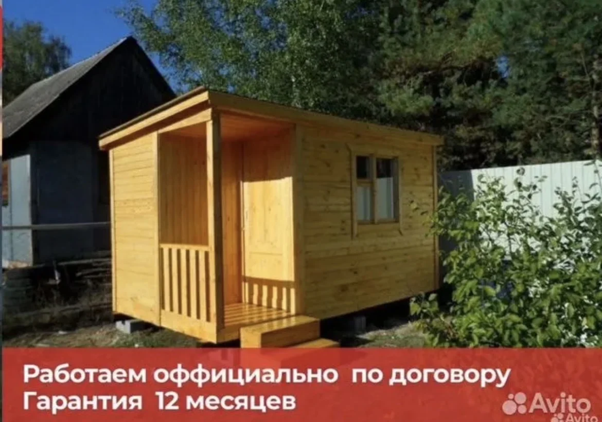 Вагончик Бытовка - миниатюра 4