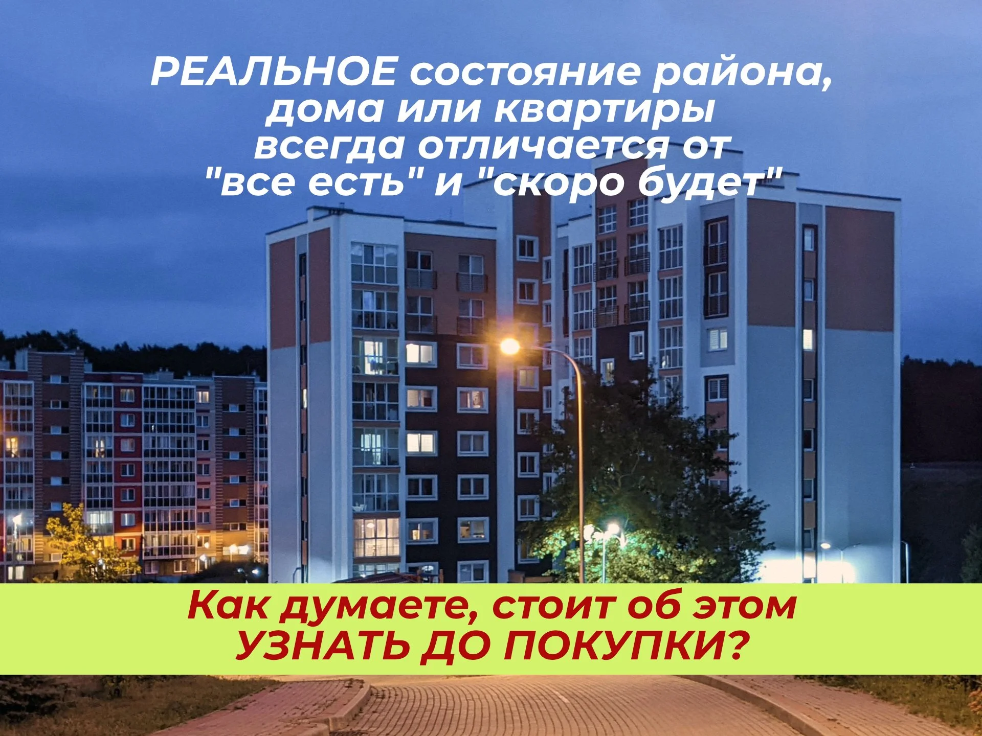 Квартирный Детектив. Не риелтор - миниатюра 6