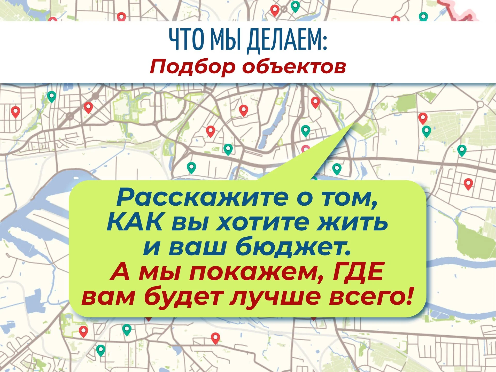 Квартирный Детектив. Не риелтор - миниатюра 10