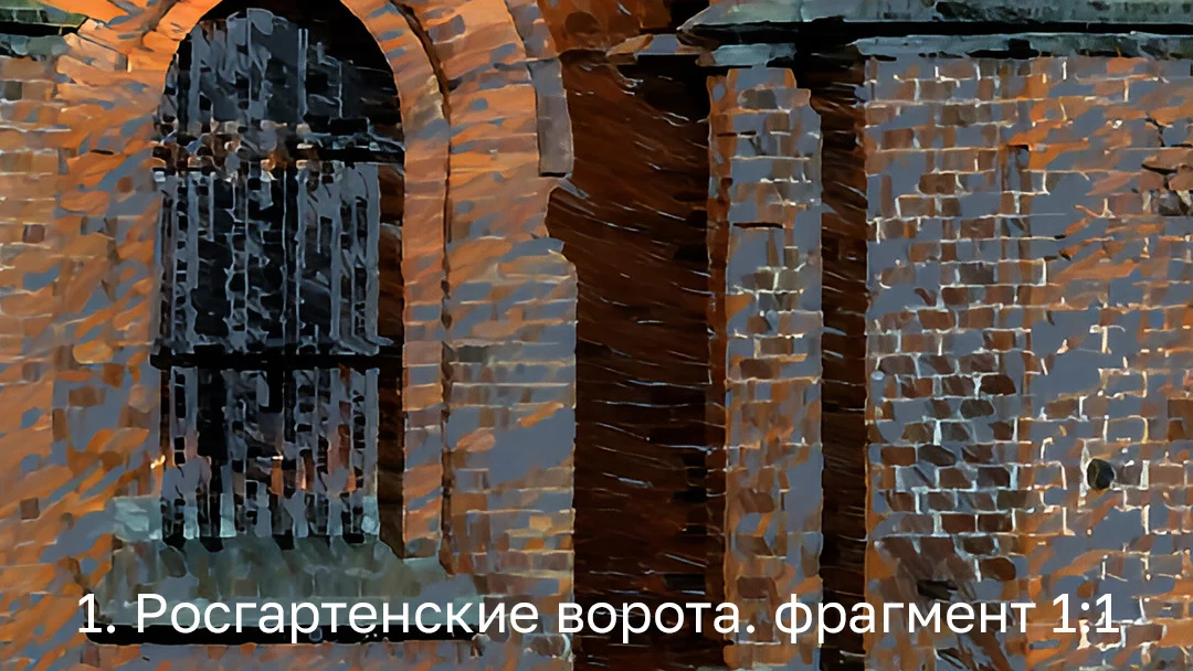 Ночной Калининград Авторские картины Графика - миниатюра 2