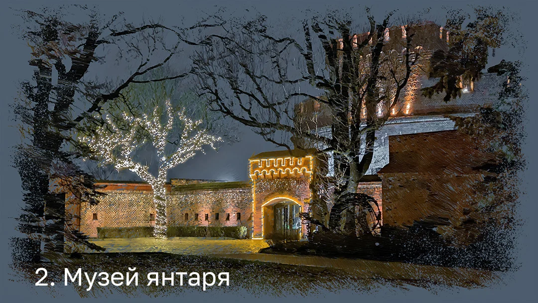 Ночной Калининград Авторские картины Графика - миниатюра 3