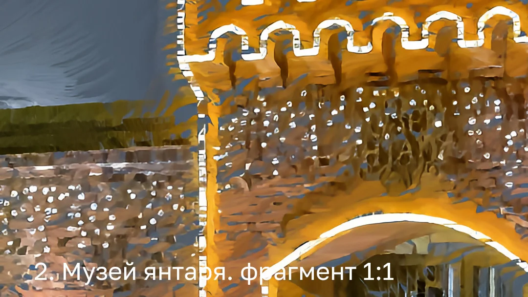 Ночной Калининград Авторские картины Графика - миниатюра 4