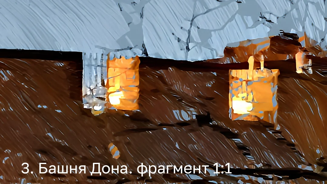 Ночной Калининград Авторские картины Графика - миниатюра 6