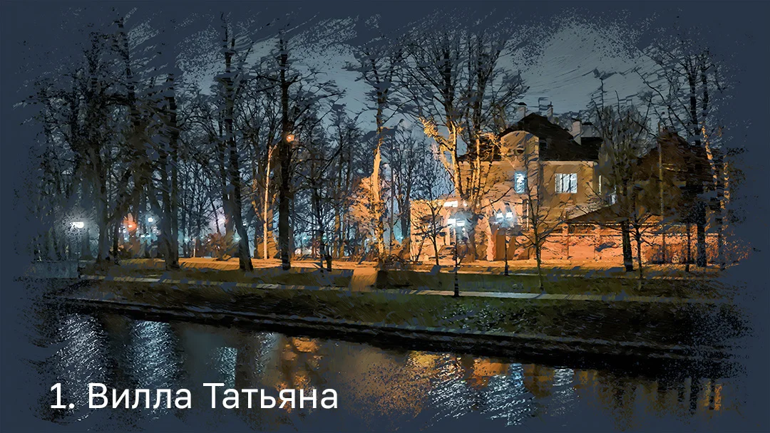 Ночной Калининград Авторские картины для печати - изображение 1