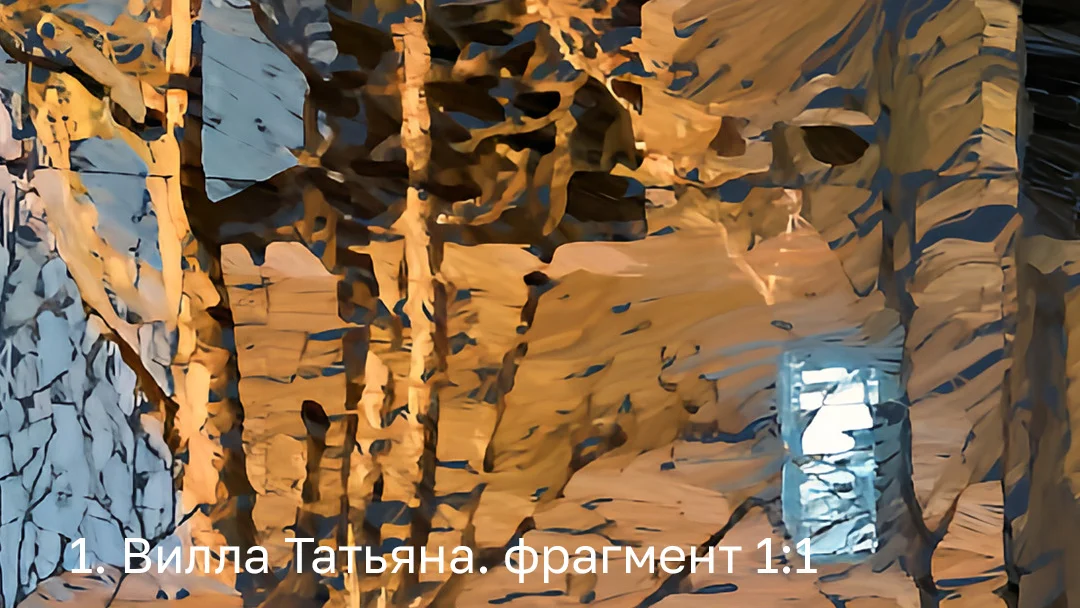 Ночной Калининград Авторские картины для печати - миниатюра 2