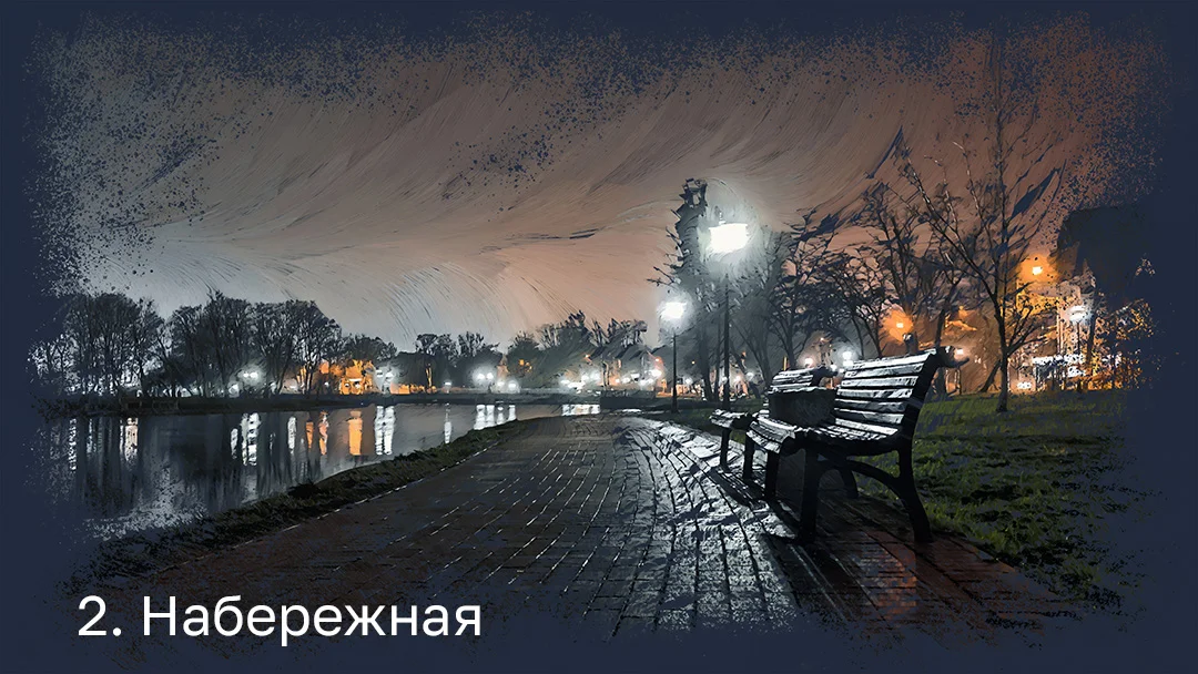 Ночной Калининград Авторские картины для печати - миниатюра 3