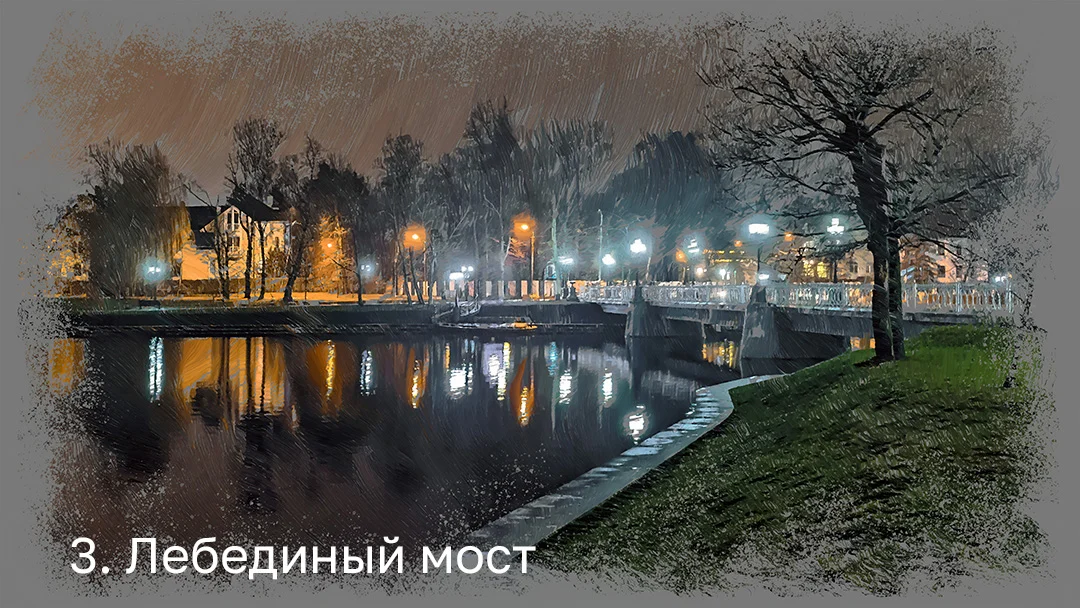 Ночной Калининград Авторские картины для печати - миниатюра 5