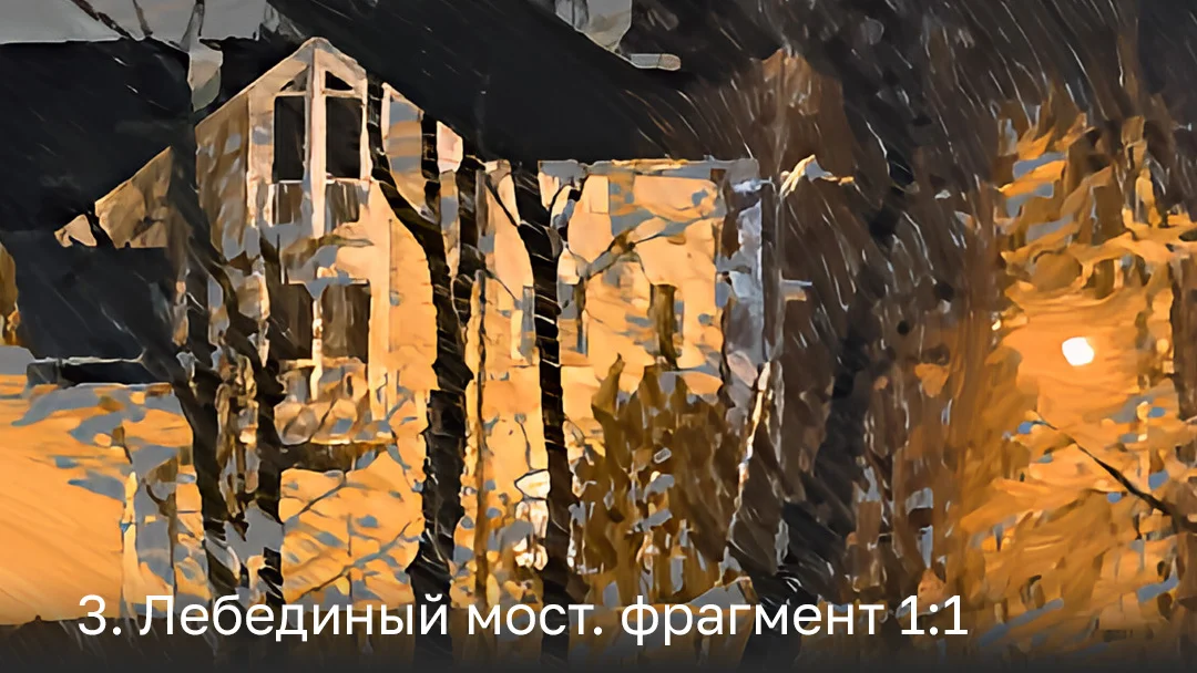 Ночной Калининград Авторские картины для печати - миниатюра 6