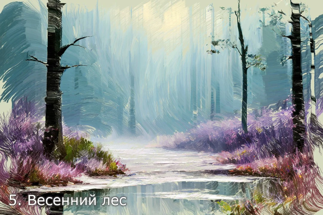 Лесной пейзаж Авторские картины для печати - миниатюра 9