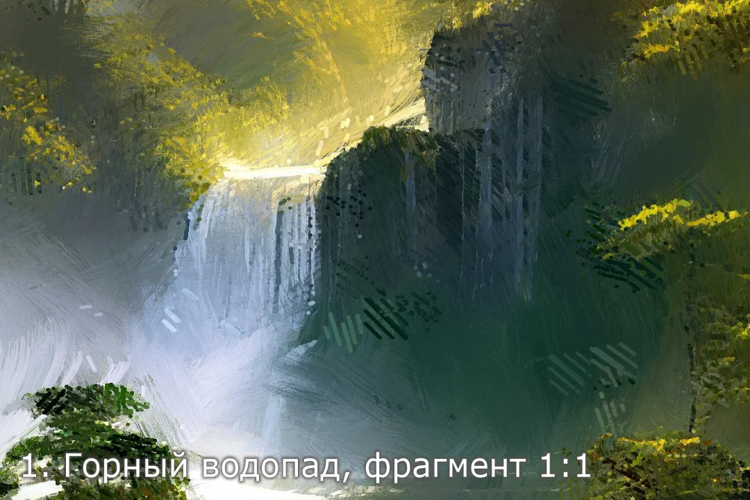 Горные пейзажи Авторские картины для печати - миниатюра 2