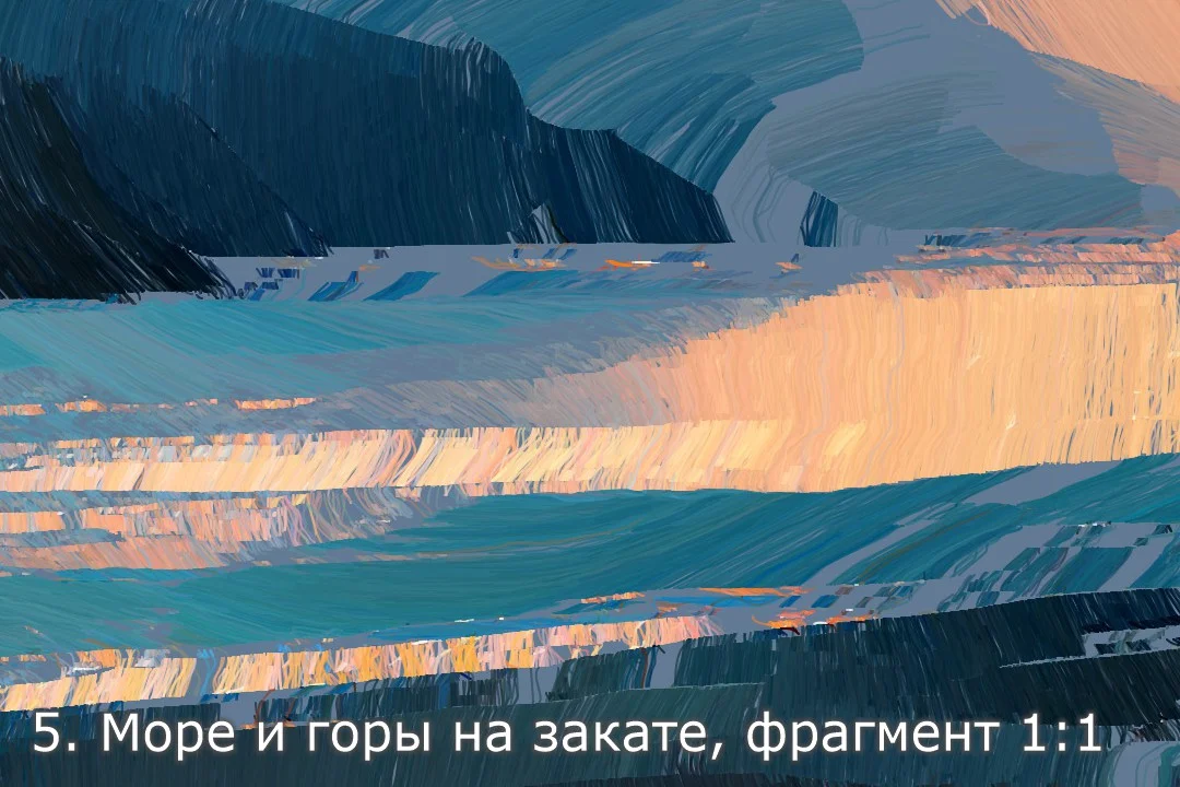 Горные пейзажи Авторские картины для печати - миниатюра 10