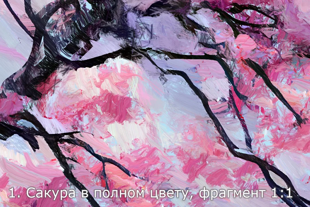 Цвет Сакуры Пейзажи Авторские картины для печати - миниатюра 2