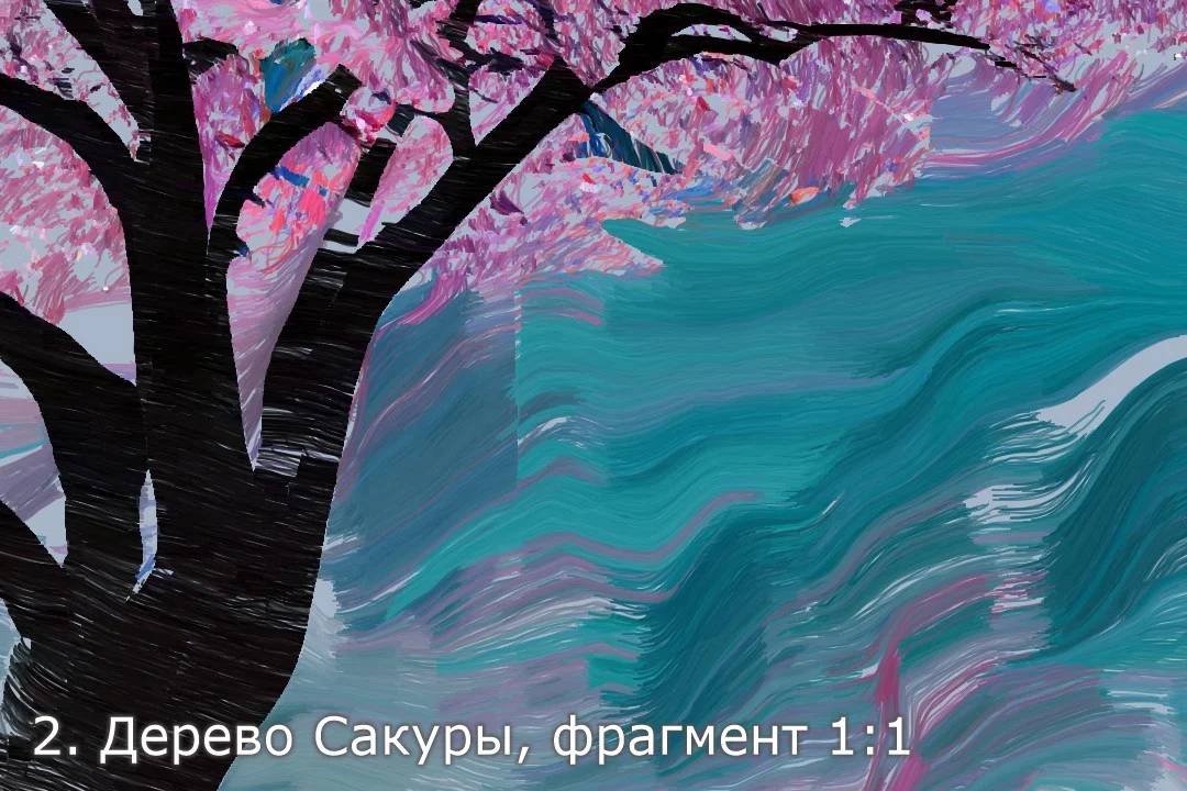 Цвет Сакуры Пейзажи Авторские картины для печати - миниатюра 4