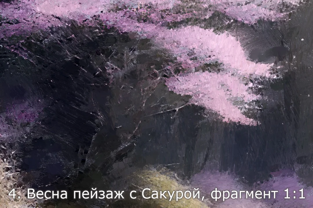 Цвет Сакуры Пейзажи Авторские картины для печати - миниатюра 8