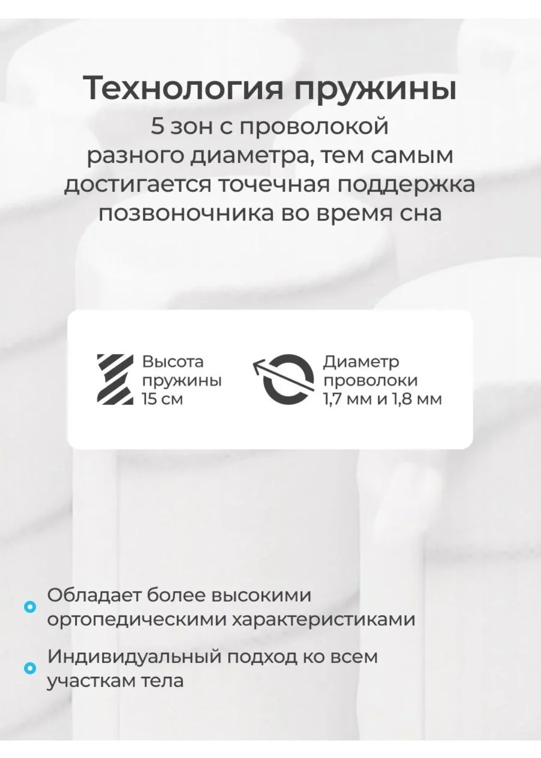 ортопедический матрас - миниатюра 5