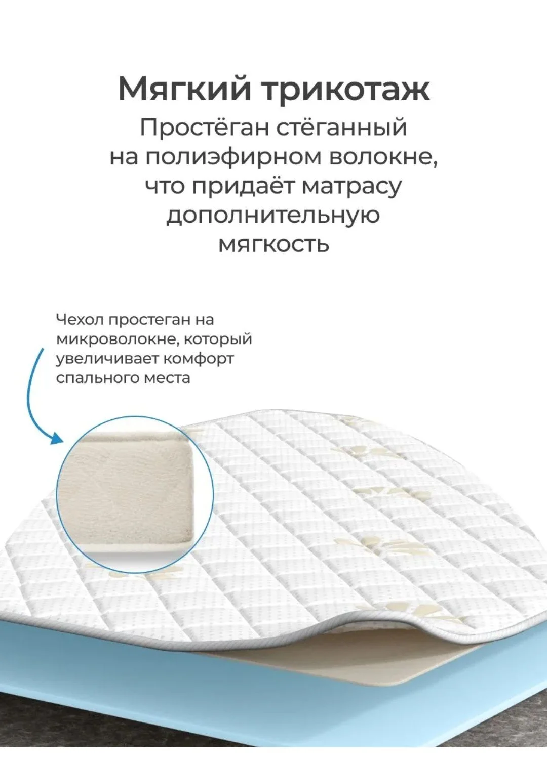 ортопедический матрас - миниатюра 6