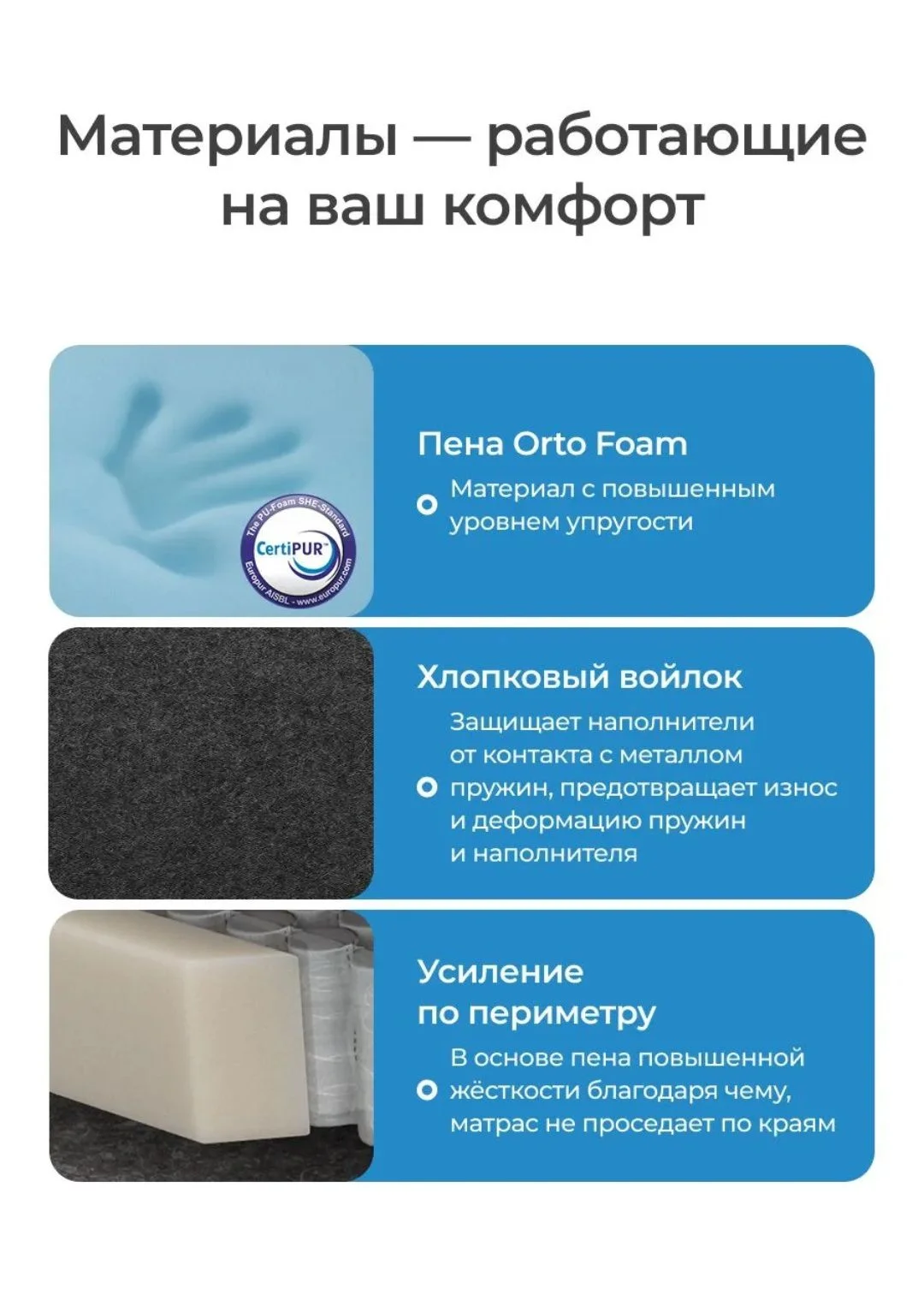 ортопедический матрас - миниатюра 7