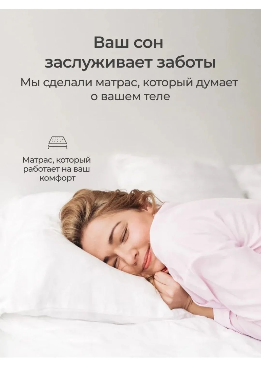 ортопедический матрас - миниатюра 8