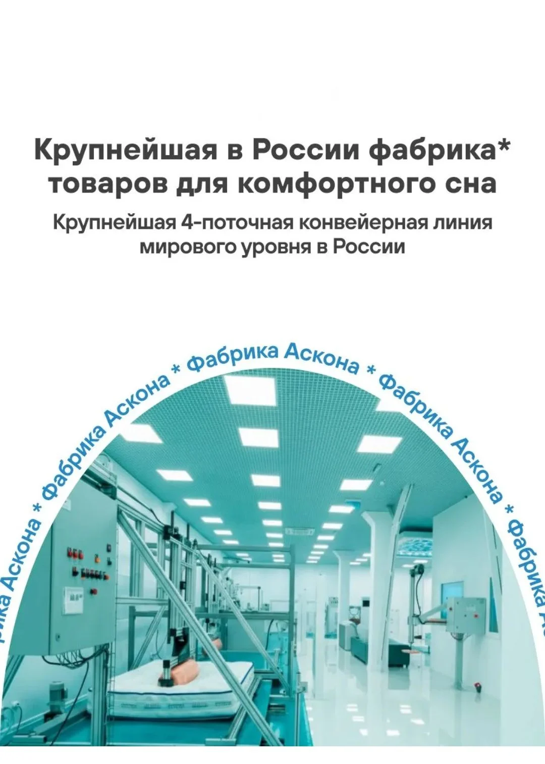 ортопедический матрас - миниатюра 9