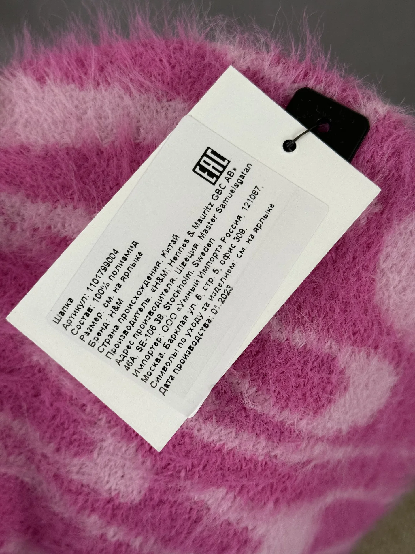 Шапка для девочки H&M 104-122 - миниатюра 4