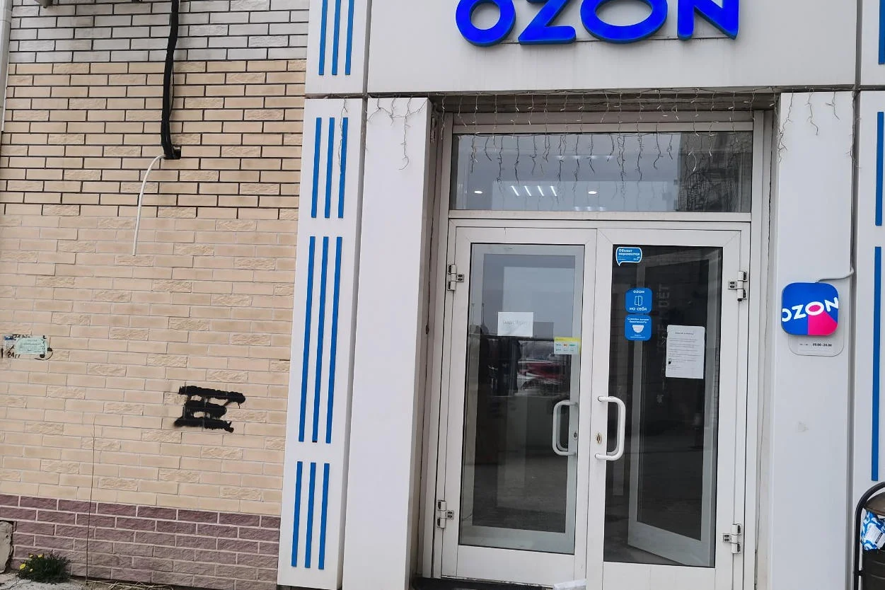 Отдам готовый ПВЗ БЕЗ ВЛОЖЕНИЙ - изображение 1