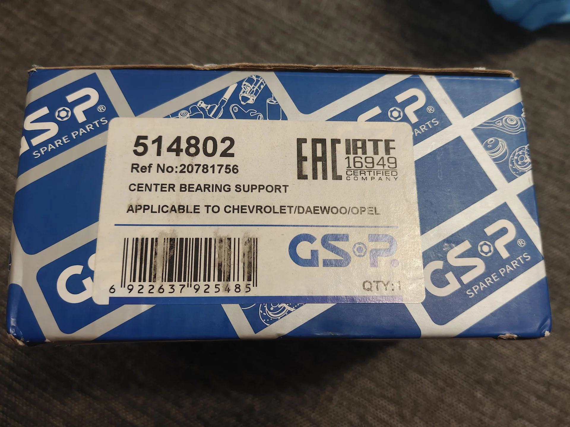 Подшипник подвесной карданного вала GSP 514802 - миниатюра 3