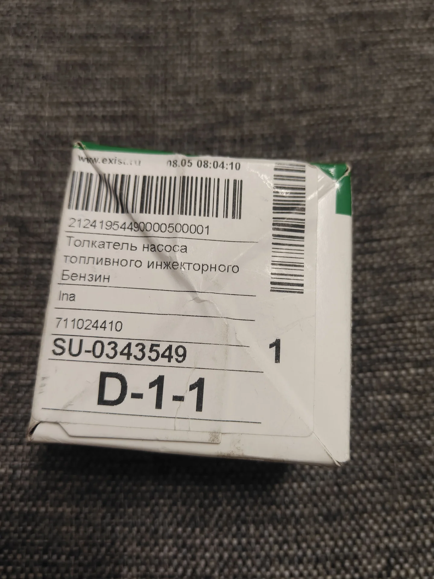 Толкатель ТНВД INA 711024410 - изображение 1