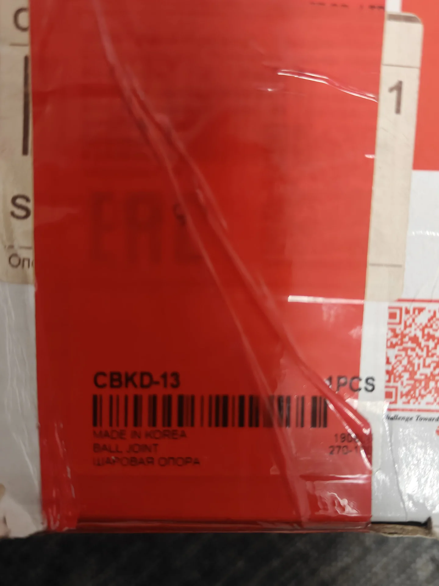 Шаровые опоры CTR CBKD-13 - изображение 1