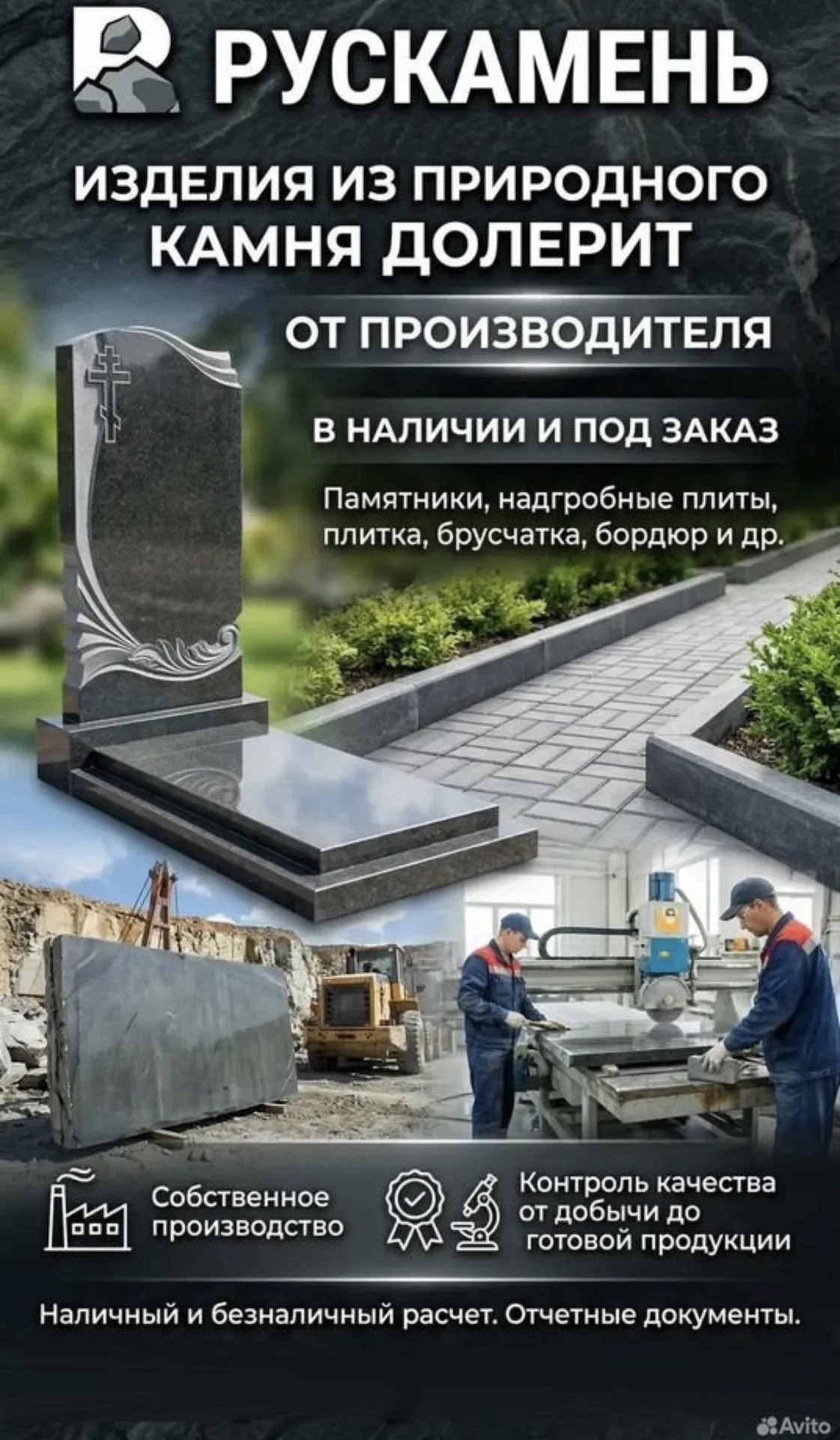 Графический дизайн / услуги фотошопа - миниатюра 3