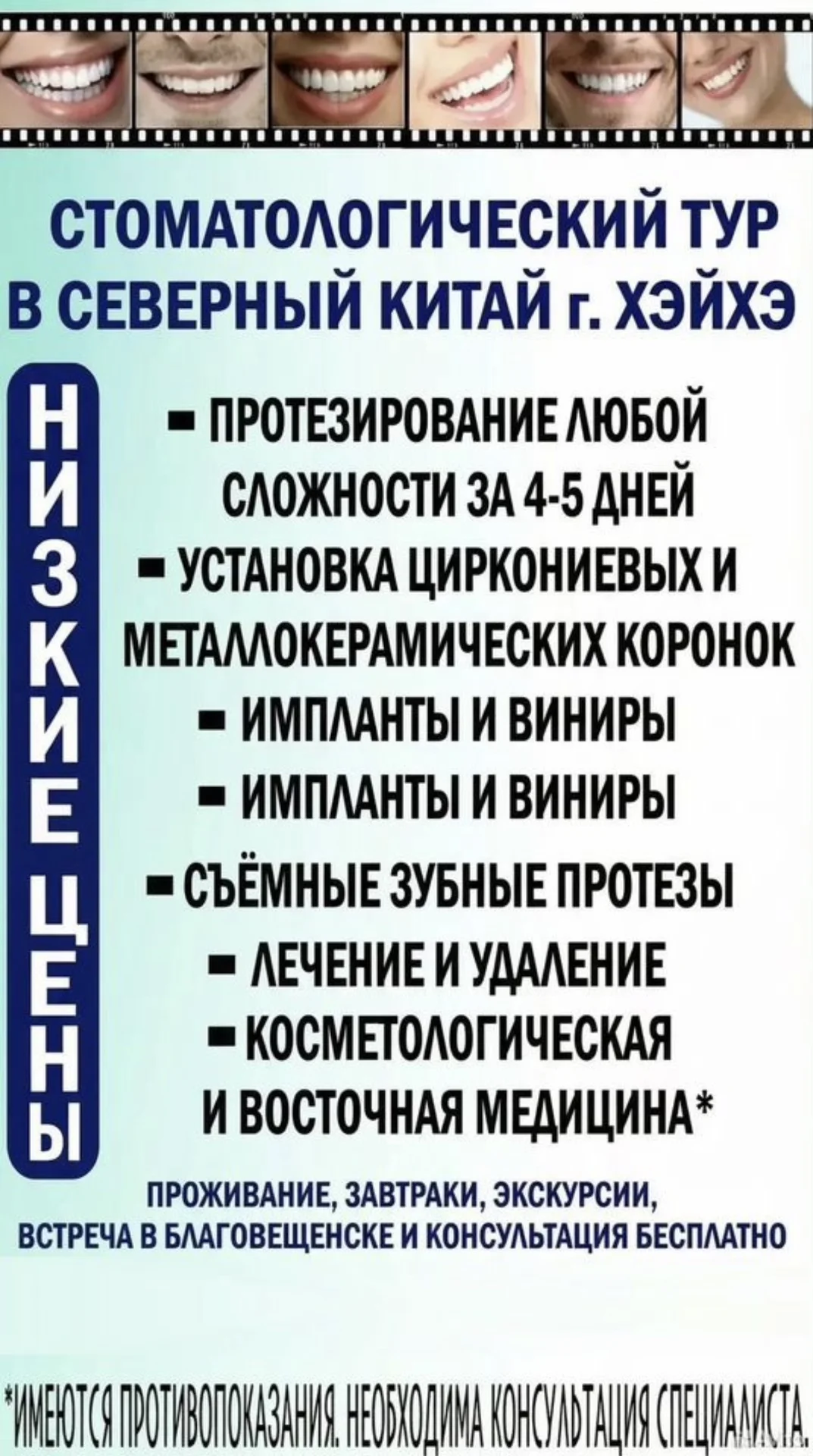 Графический дизайн / услуги фотошопа - миниатюра 6