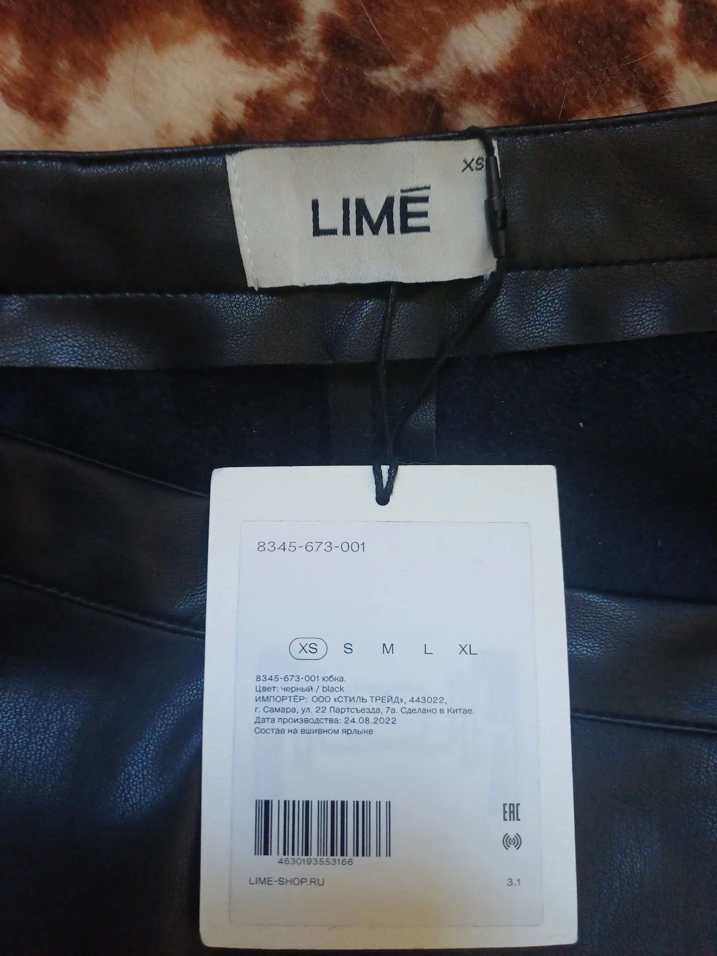 Юбка mini lime xs - миниатюра 4