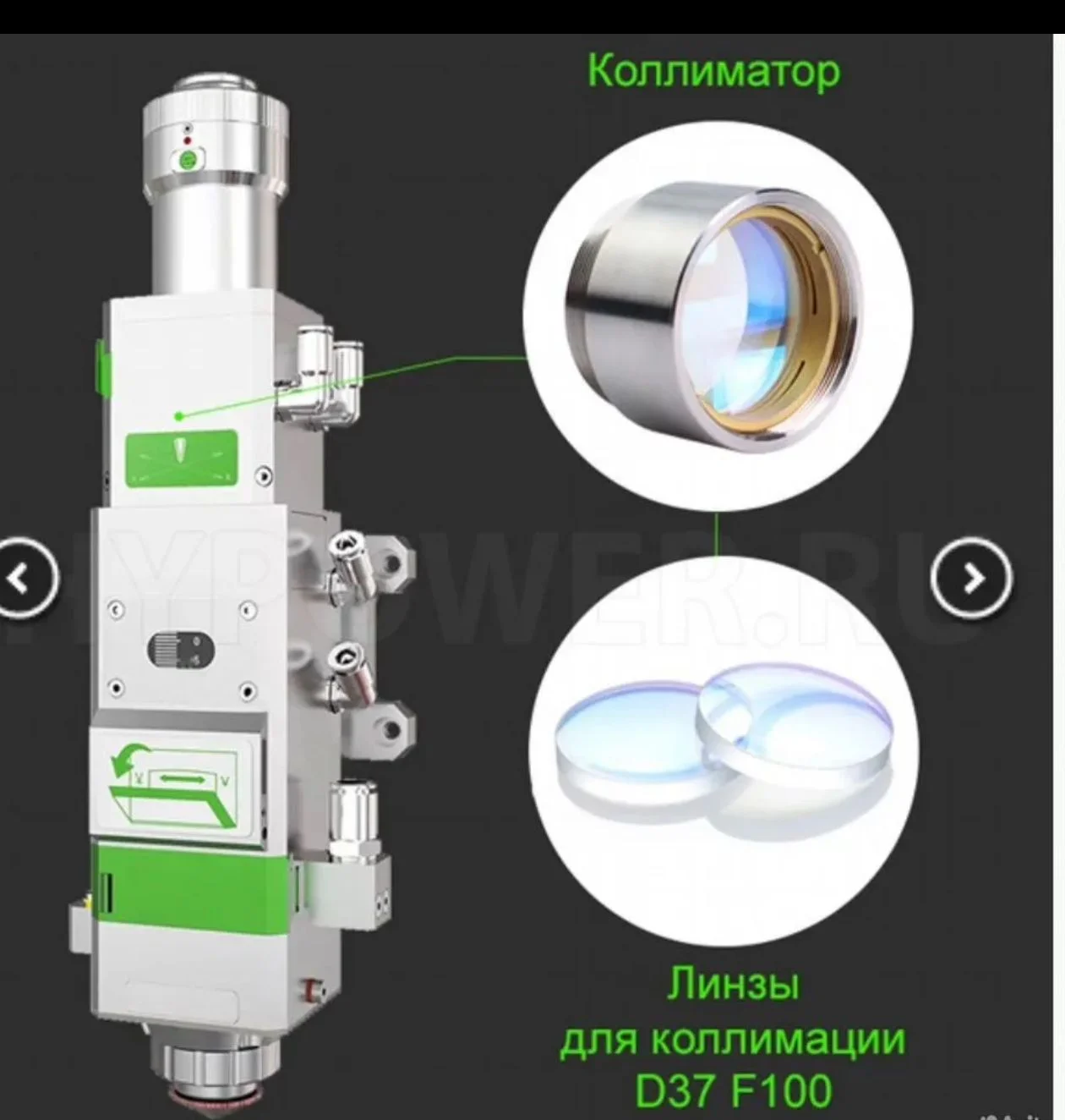 Комплект линз D37 F100 мм (пара) - миниатюра 2