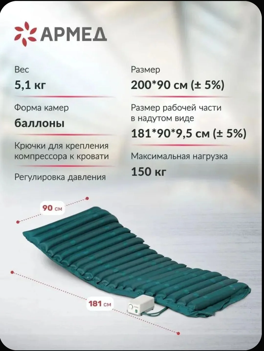 Матрас противопролежневый новый - миниатюра 2