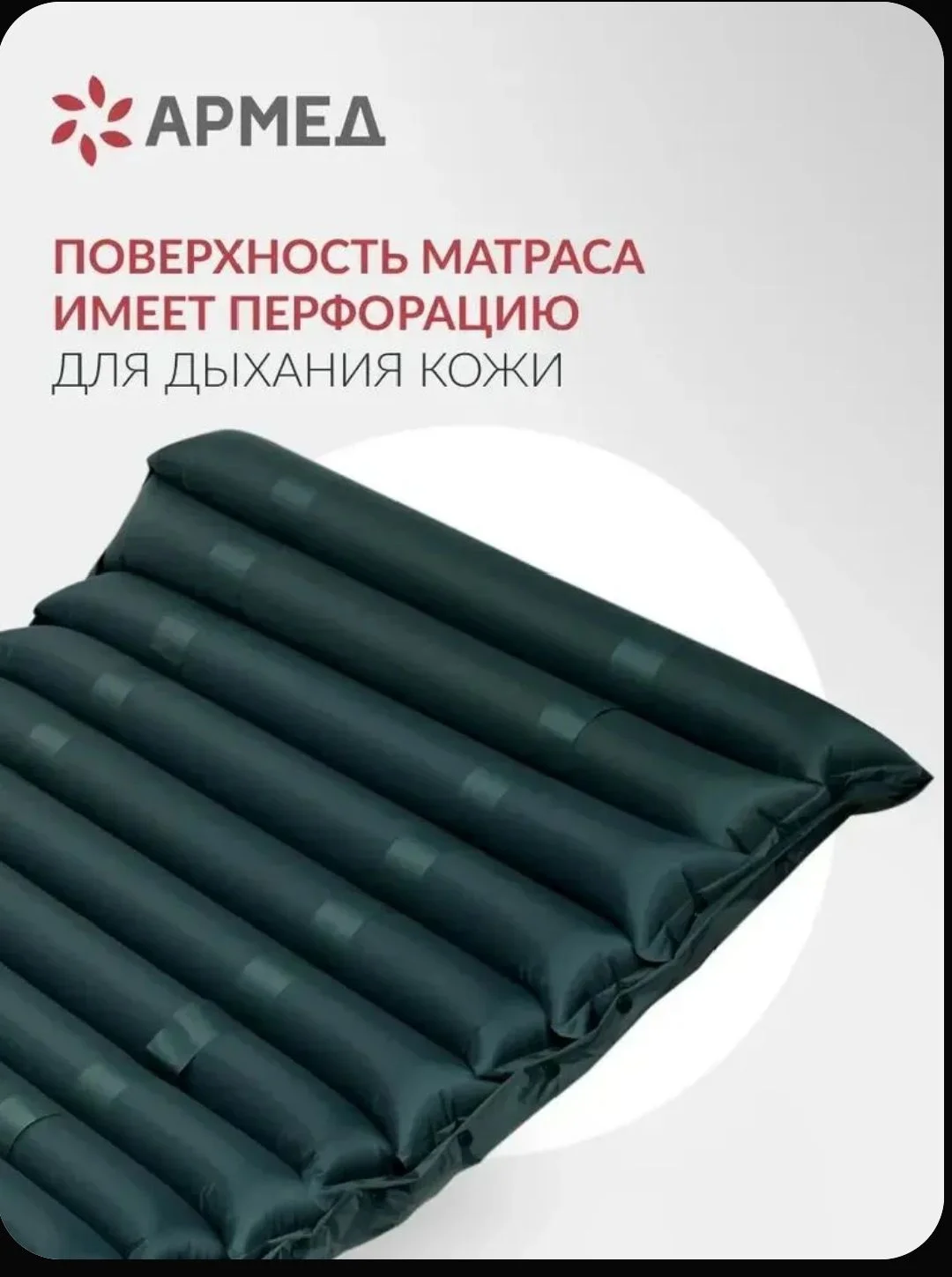 Матрас противопролежневый новый - миниатюра 3