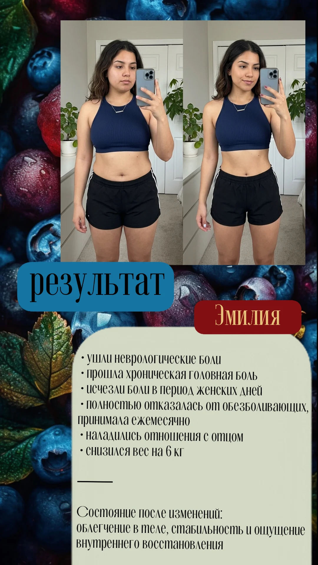 очищение организьма через условное голодание - изображение 1
