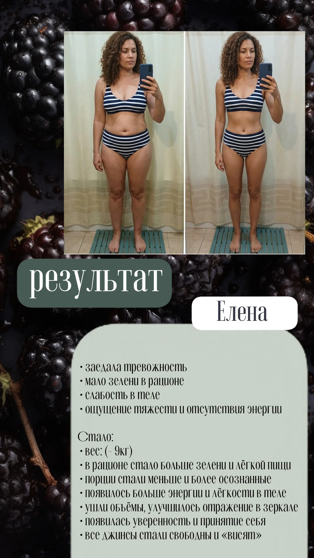 очищение организьма через условное голодание - миниатюра 2