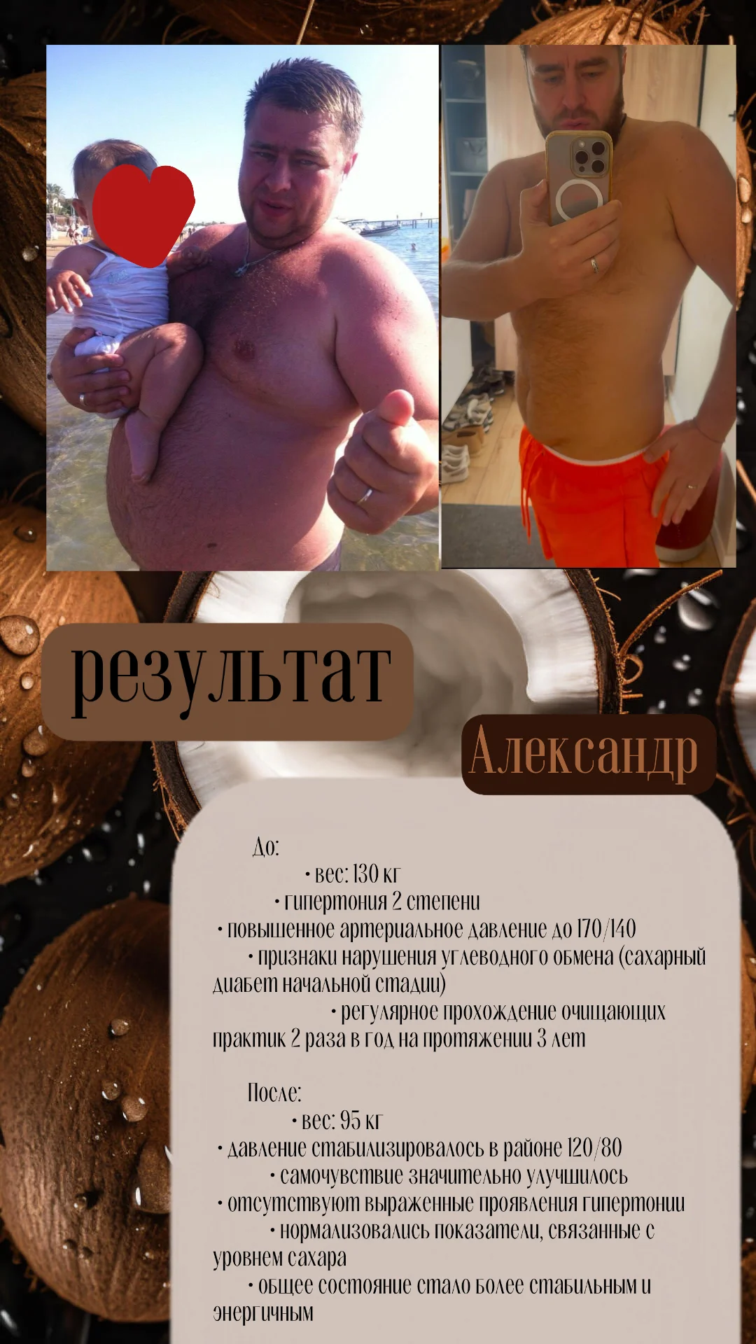 очищение организьма через условное голодание - миниатюра 3
