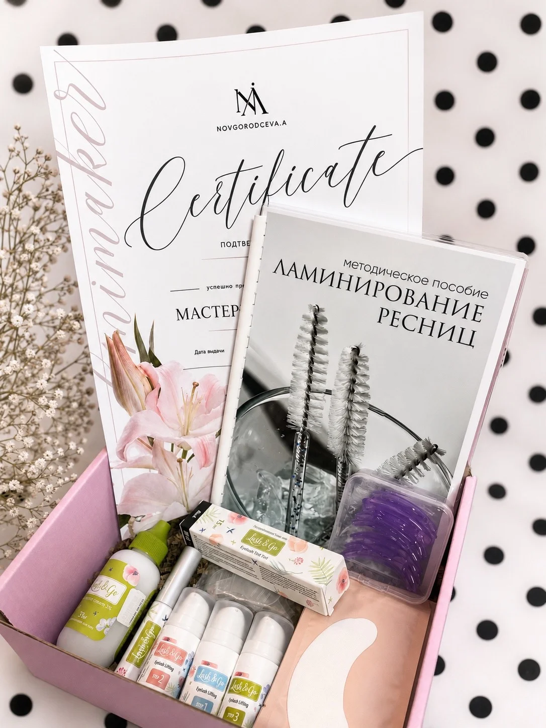 Обучения Мастер Бровист/ Ламимейкер - миниатюра 3