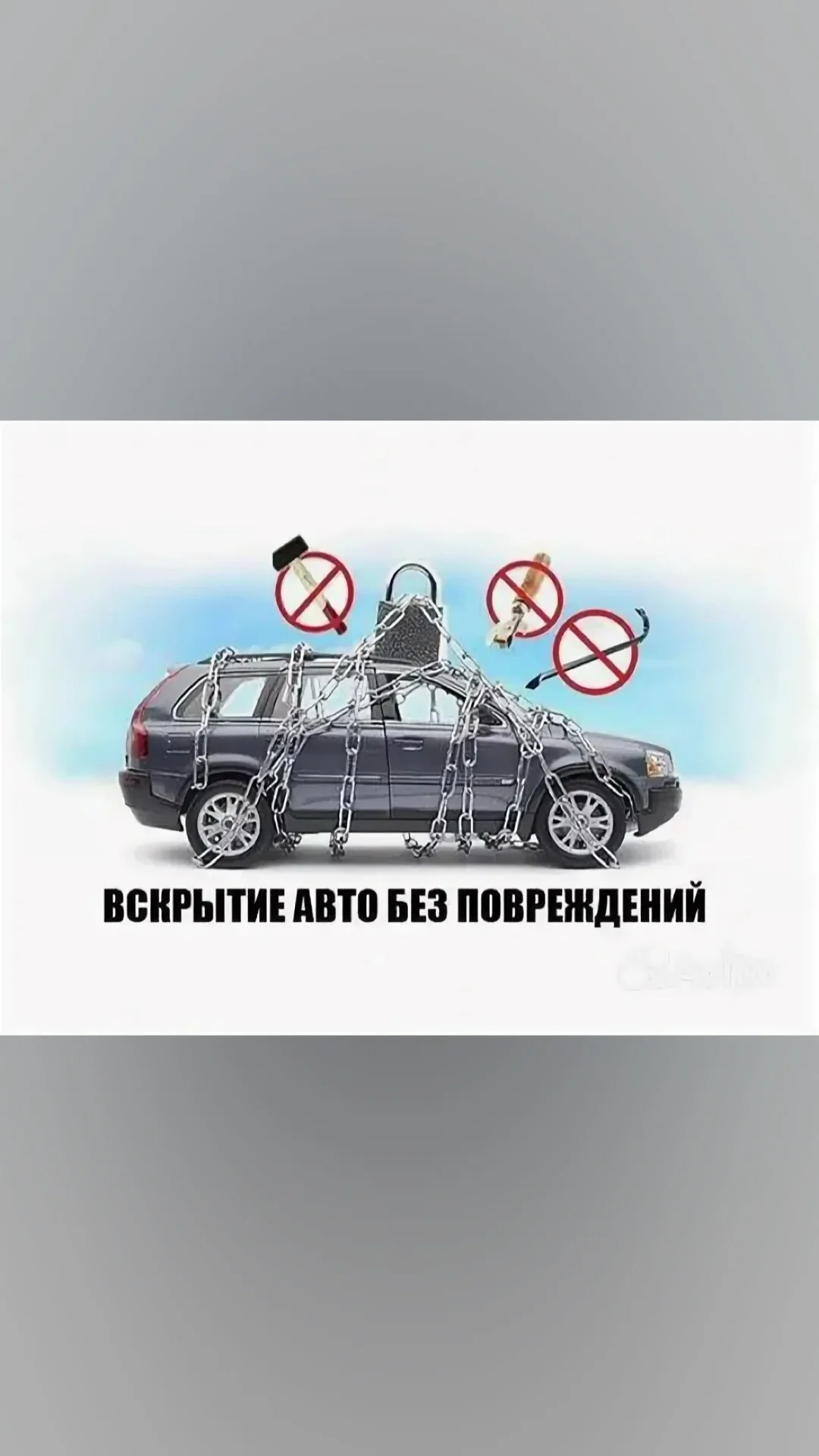 ПОМОЩЬ НА ДОРОГЕ#ПРИКУРИТЬ АВТО#ТРЕЗВЫЙ ВОДИТЕЛЬ - миниатюра 3
