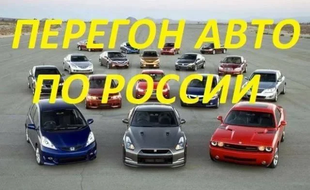 ПОМОЩЬ НА ДОРОГЕ#ПРИКУРИТЬ АВТО#ТРЕЗВЫЙ ВОДИТЕЛЬ - миниатюра 7