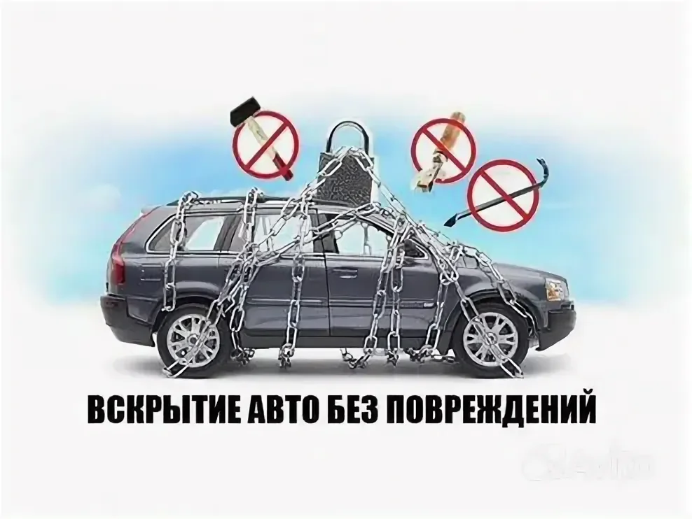 ПОМОЩЬ НА ДОРОГЕ#ТРЕЗВЫЙ ВОДИТЕЛЬ - миниатюра 5