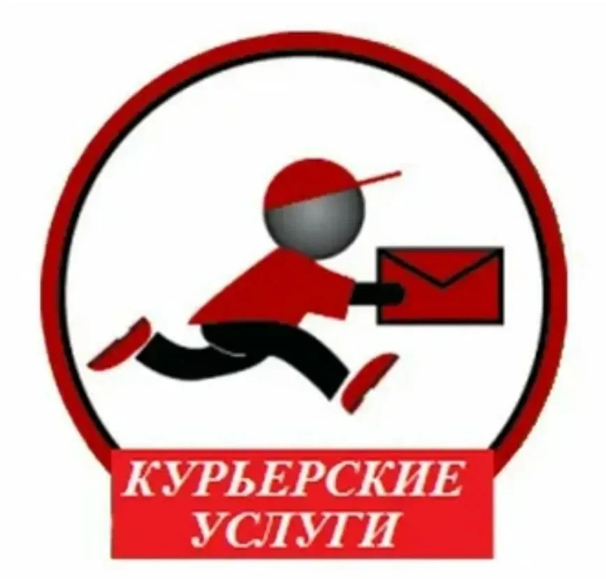 ПОМОЩЬ НА ДОРОГЕ#ПРИКУРИТЬ АВТО#ТРЕЗВЫЙ ВОДИТЕЛЬ - миниатюра 7