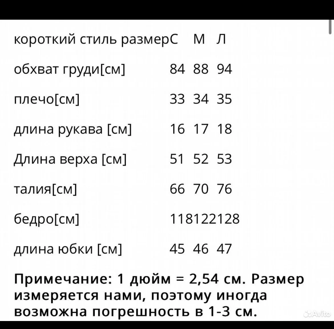 Элегантный комплект однотонный из двух предметов - миниатюра 2