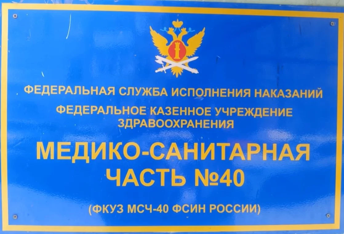 Фельдшер - изображение 1