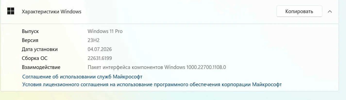 Игровой системник I5 10400f, GeForce GTX 1650,8 GB - миниатюра 9